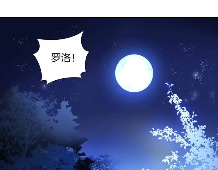 第21话 大哭 第58页