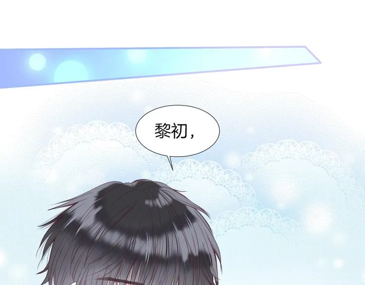 第21话 大哭 第61页
