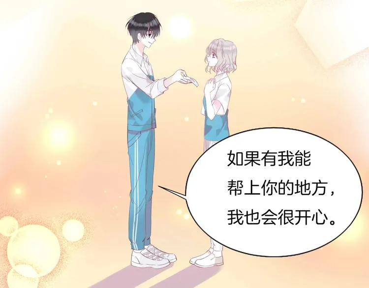 第21话 大哭 第64页