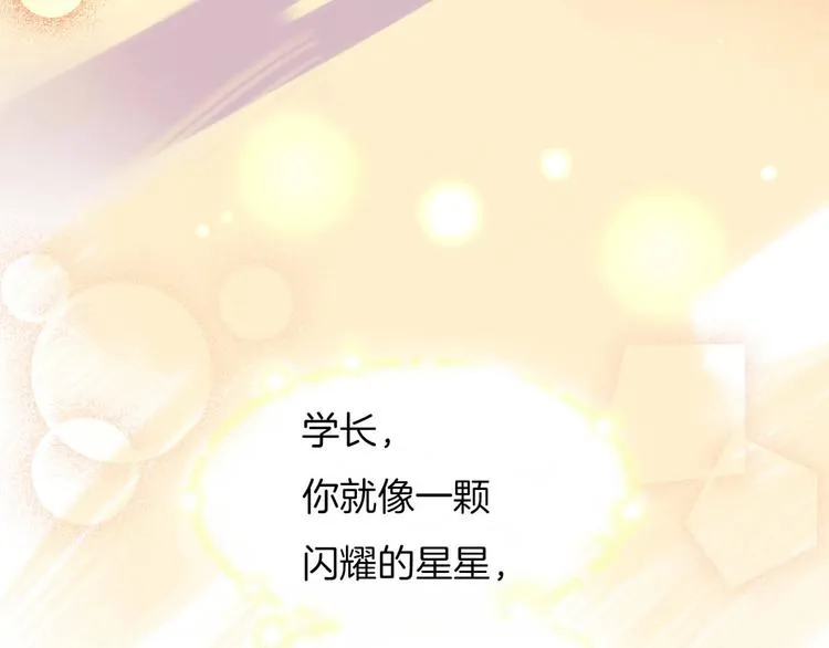 第21话 大哭 第65页