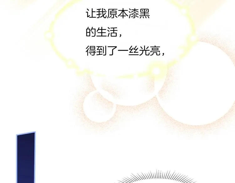 第21话 大哭 第66页