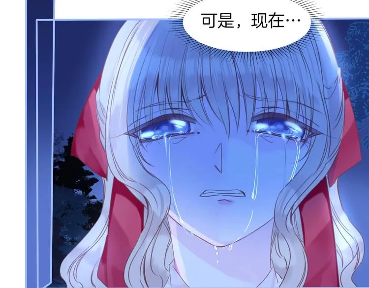 第21话 大哭 第67页