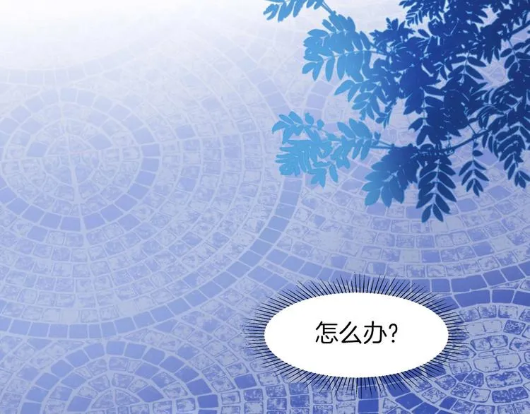 第21话 大哭 第69页