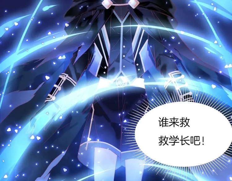 第21话 大哭 第72页