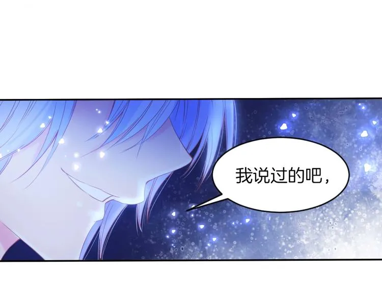 第21话 大哭 第75页