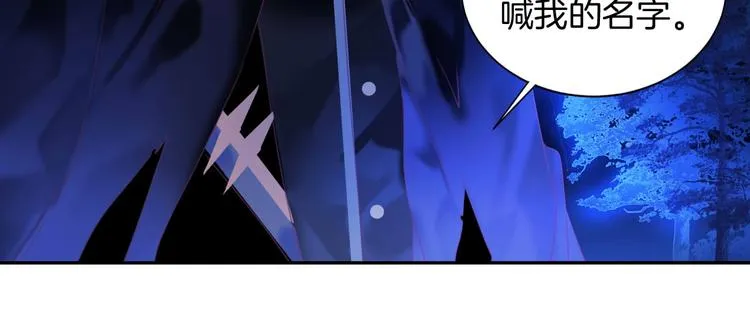 第21话 大哭 第79页