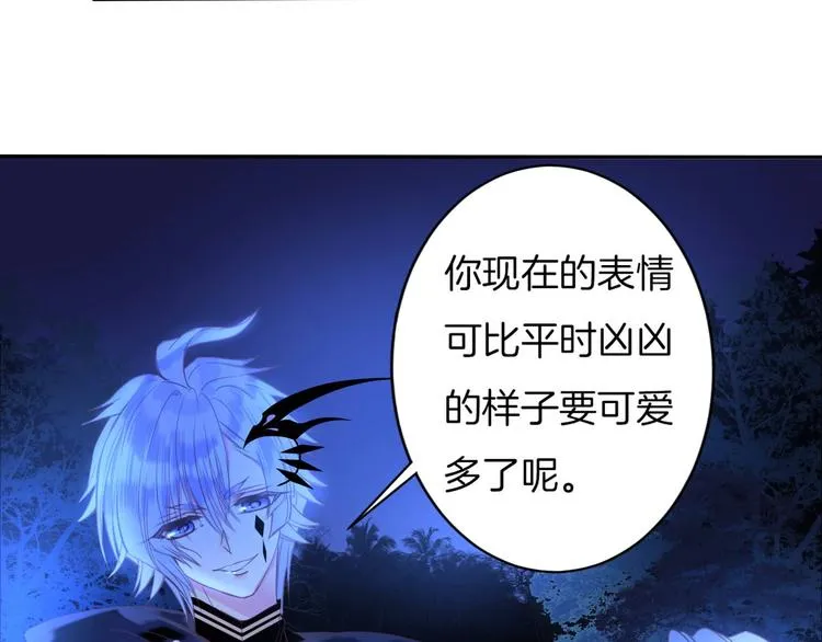 第21话 大哭 第82页