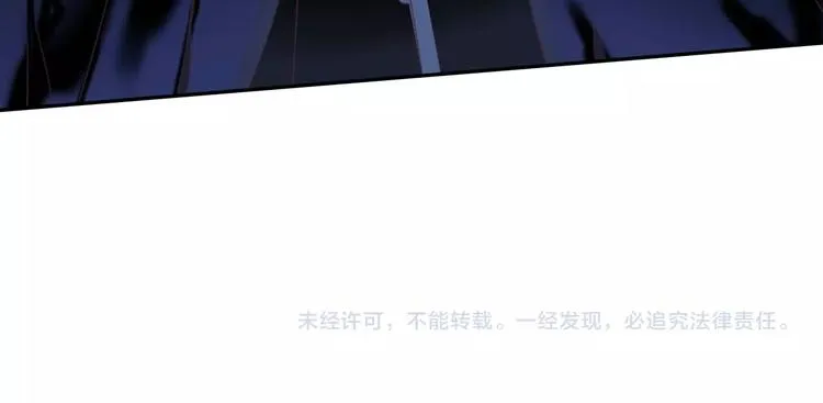 第21话 大哭 第88页