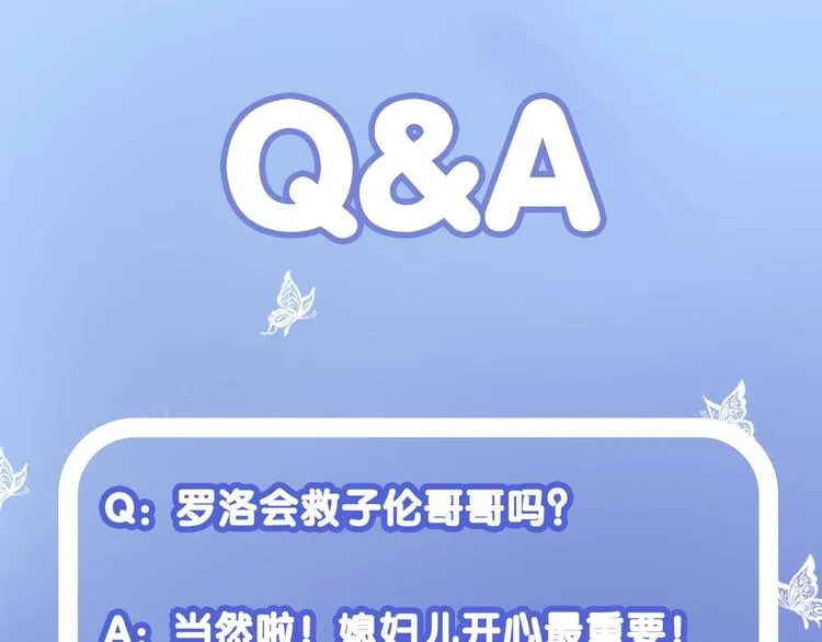 第21话 大哭 第89页