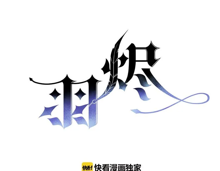 第20话 警告 第9页
