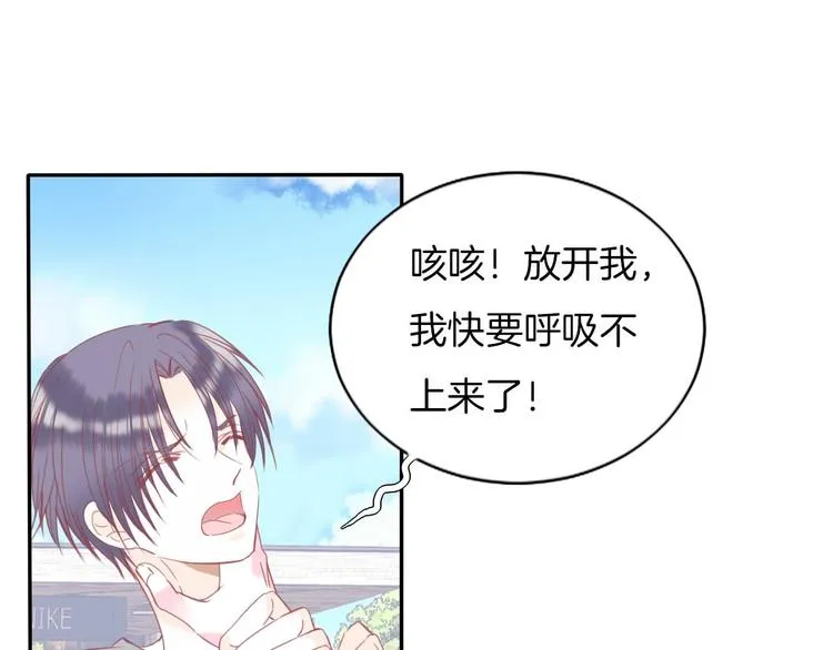 第20话 警告 第11页