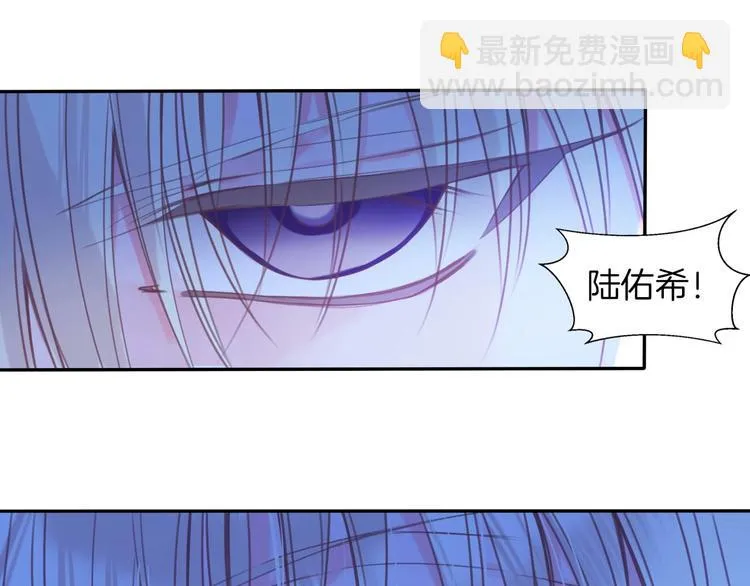 第20话 警告 第21页