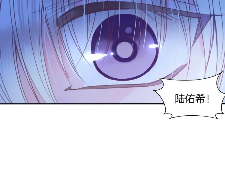 第20话 警告 第22页