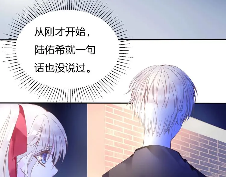 第20话 警告 第34页