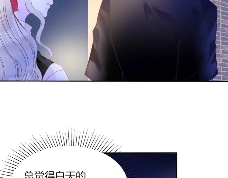 第20话 警告 第35页
