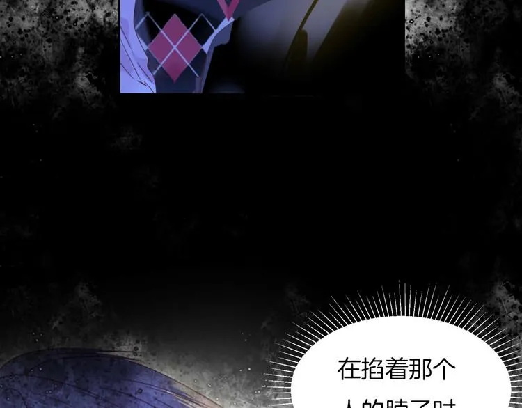 第20话 警告 第37页