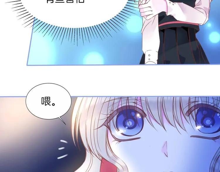 第20话 警告 第41页