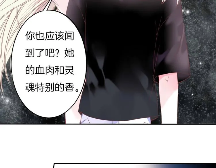 第20话 警告 第51页
