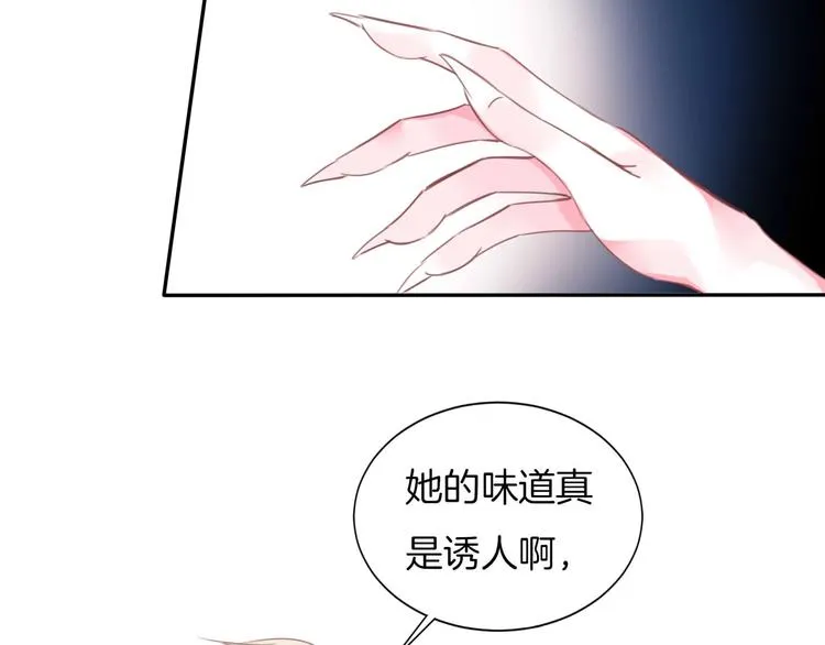 第20话 警告 第52页