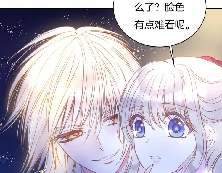 第20话 警告 第55页