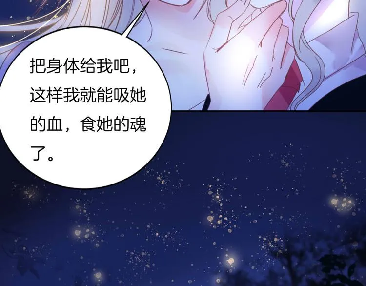 第20话 警告 第56页