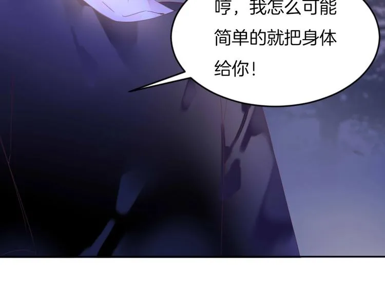第20话 警告 第58页