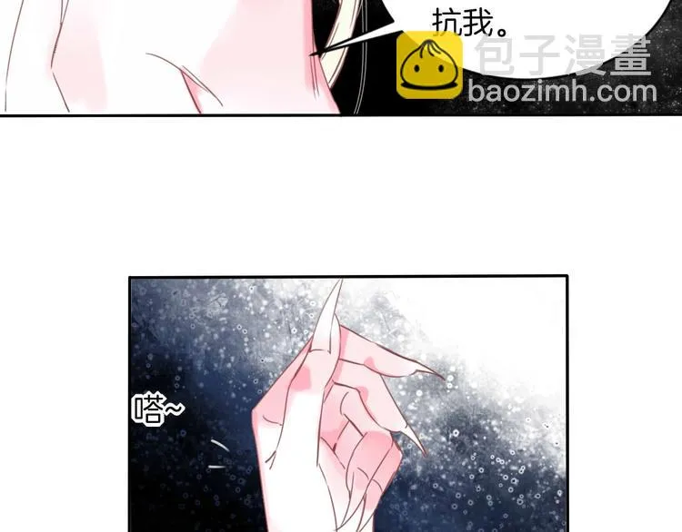 第20话 警告 第60页