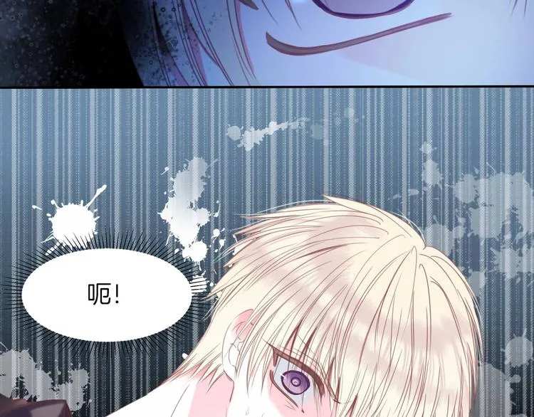 第20话 警告 第62页