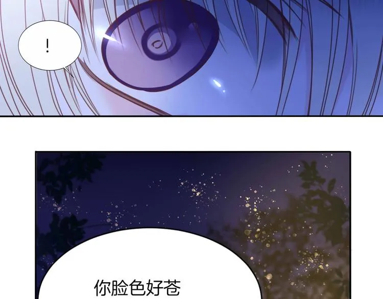 第20话 警告 第66页