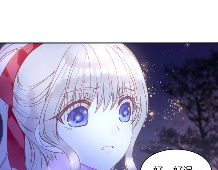 第20话 警告 第69页