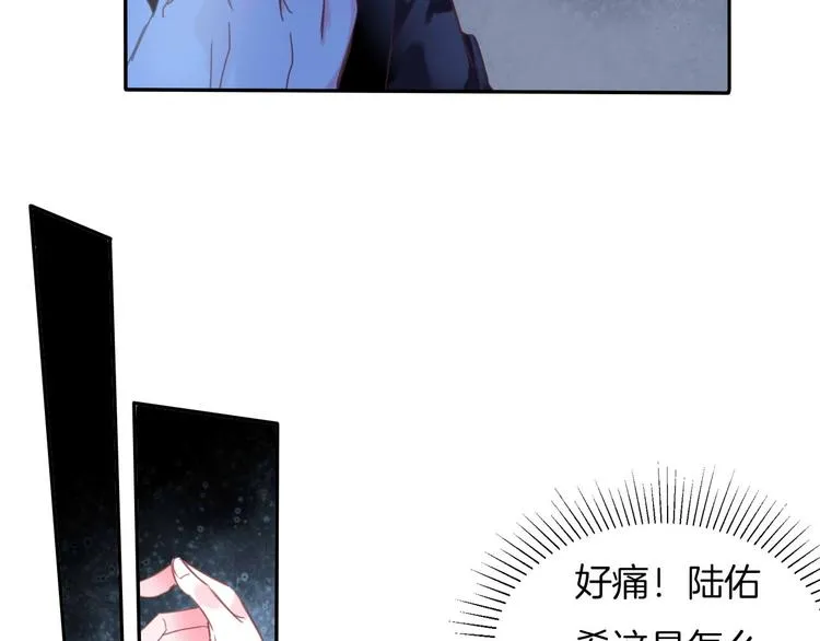 第20话 警告 第72页