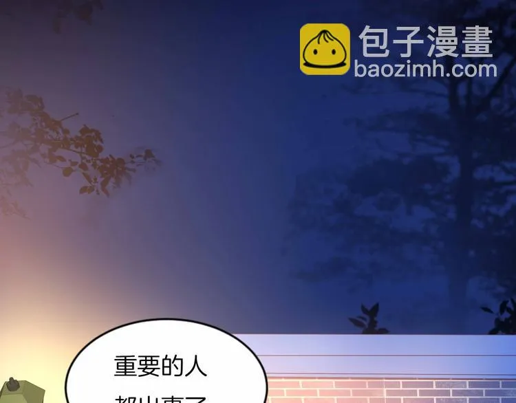 第20话 警告 第80页