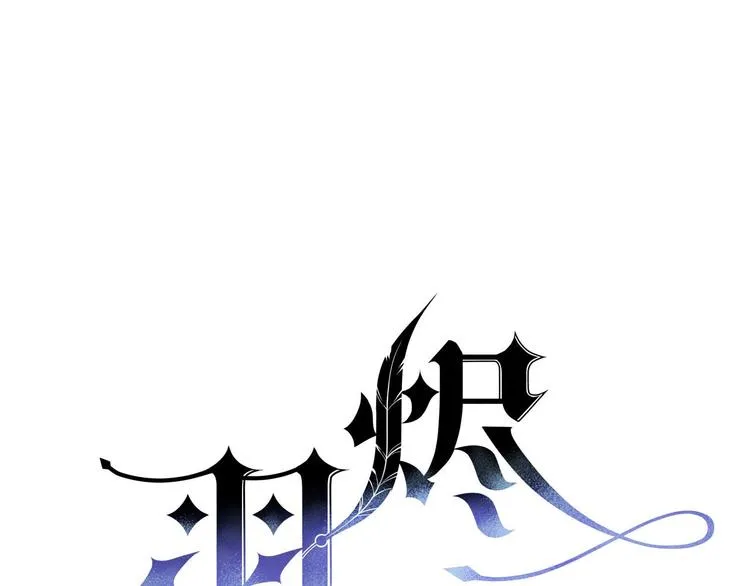 第19话 暴走！ 第9页