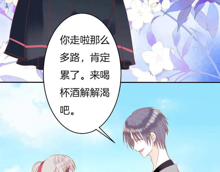 第19话 暴走！ 第17页