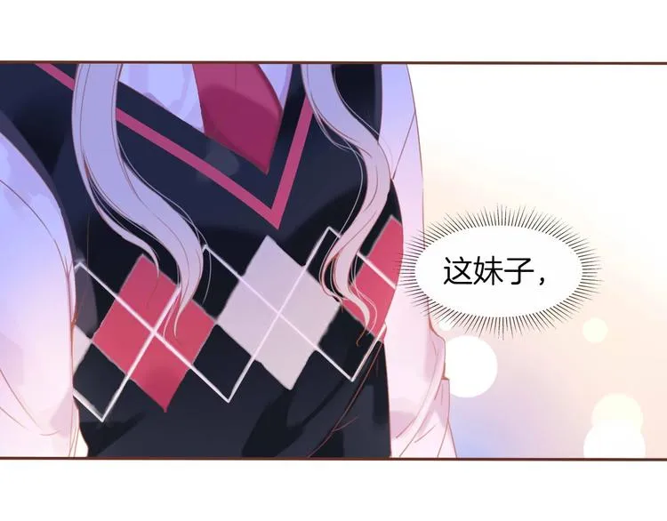 第19话 暴走！ 第21页