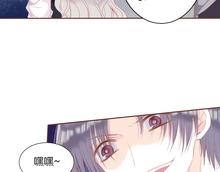 第19话 暴走！ 第24页