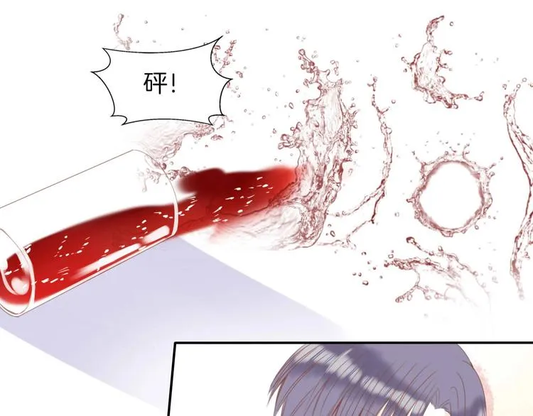 第19话 暴走！ 第31页