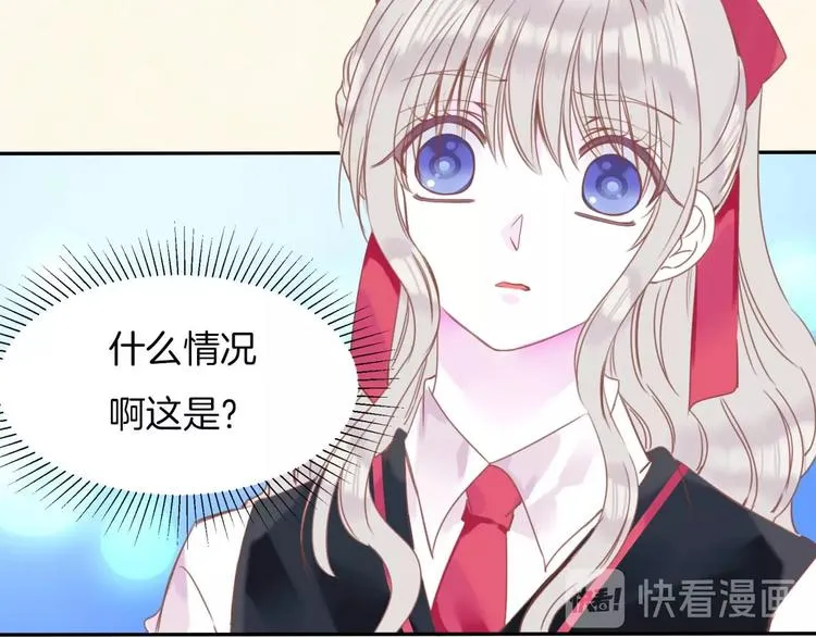 第19话 暴走！ 第37页
