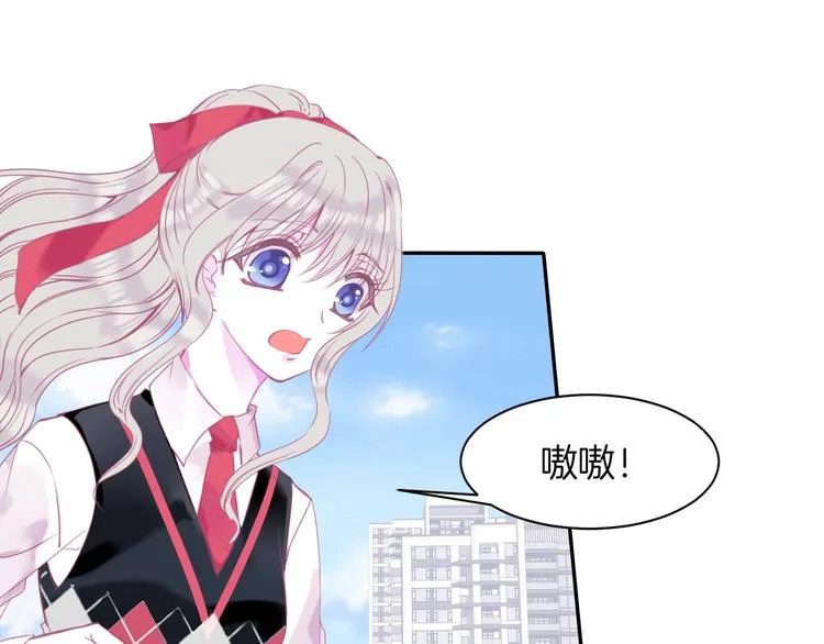 第19话 暴走！ 第41页
