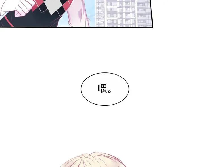 第19话 暴走！ 第42页