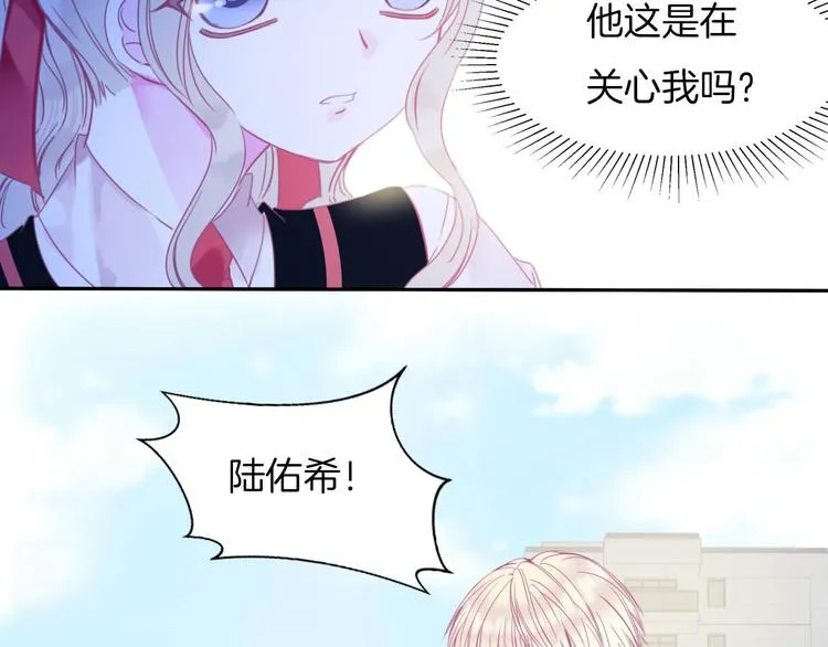 第19话 暴走！ 第45页