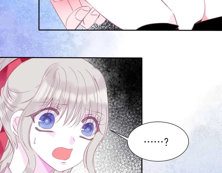 第19话 暴走！ 第55页