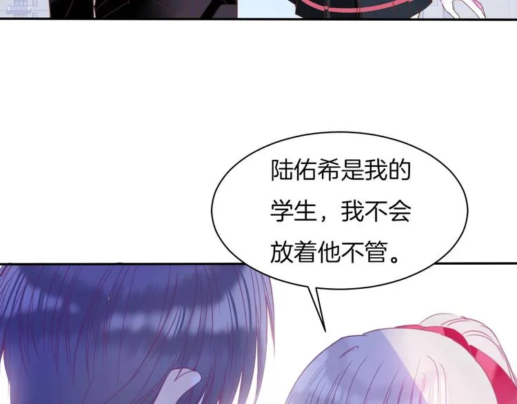 第19话 暴走！ 第59页