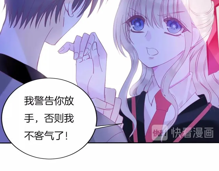 第19话 暴走！ 第60页