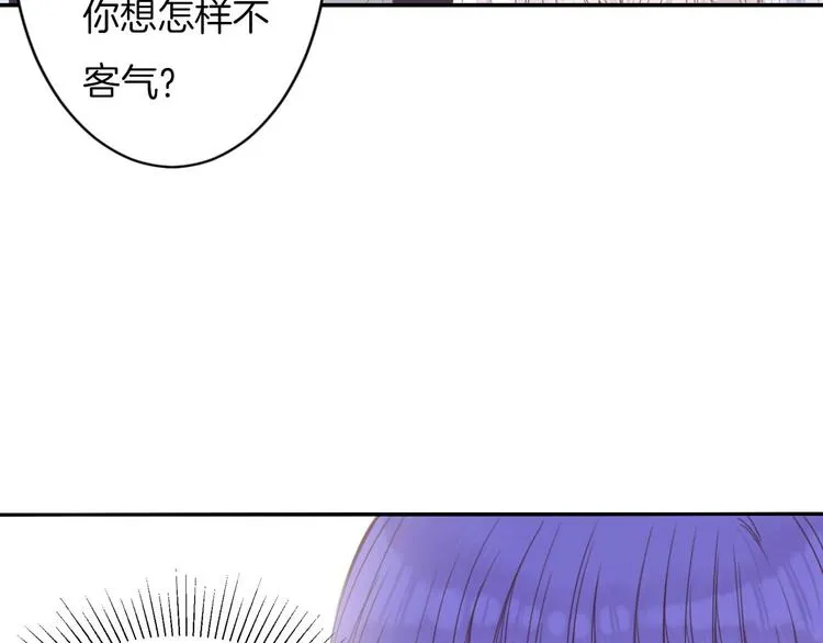 第19话 暴走！ 第62页