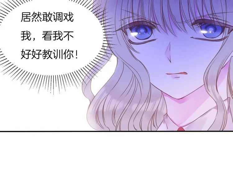 第19话 暴走！ 第63页