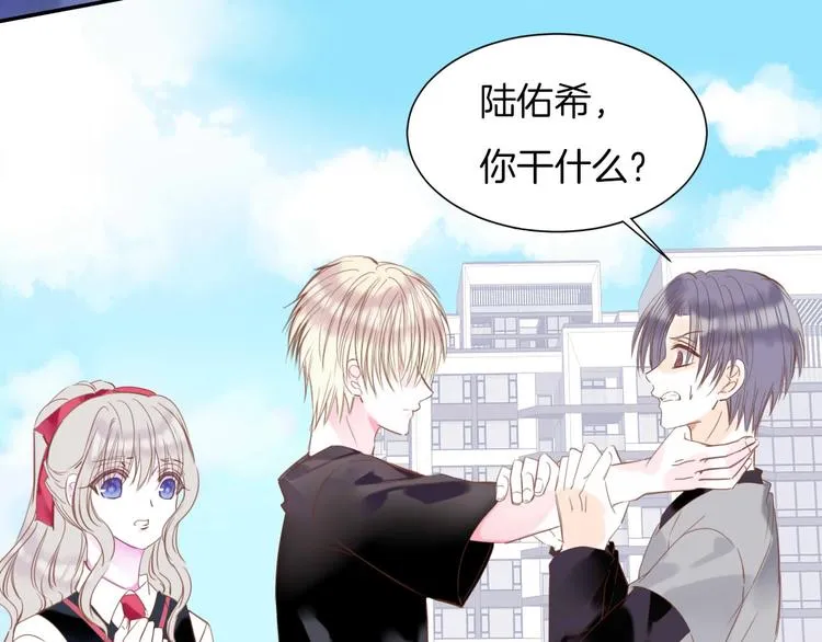 第19话 暴走！ 第67页