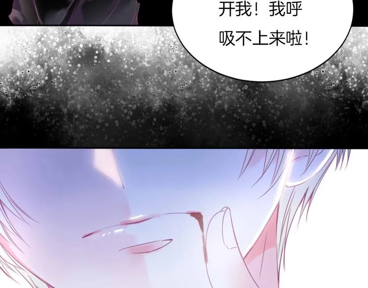 第19话 暴走！ 第72页