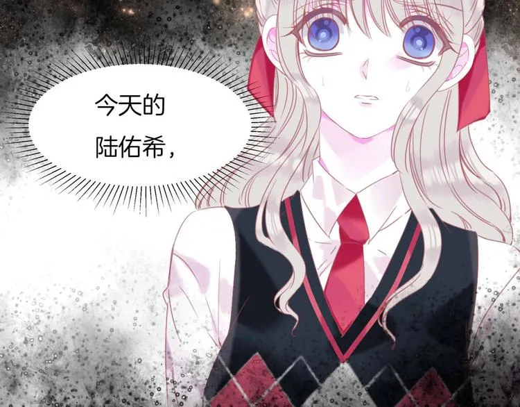 第19话 暴走！ 第85页