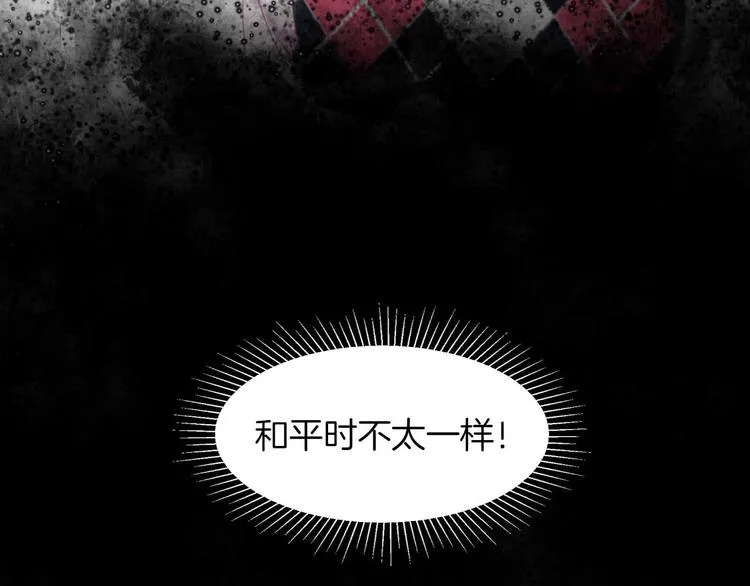 第19话 暴走！ 第86页